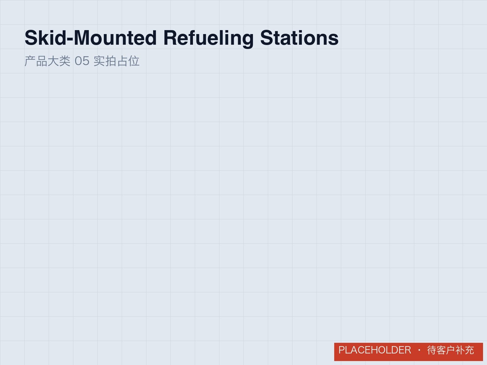 Skid-Mounted Refueling Stations