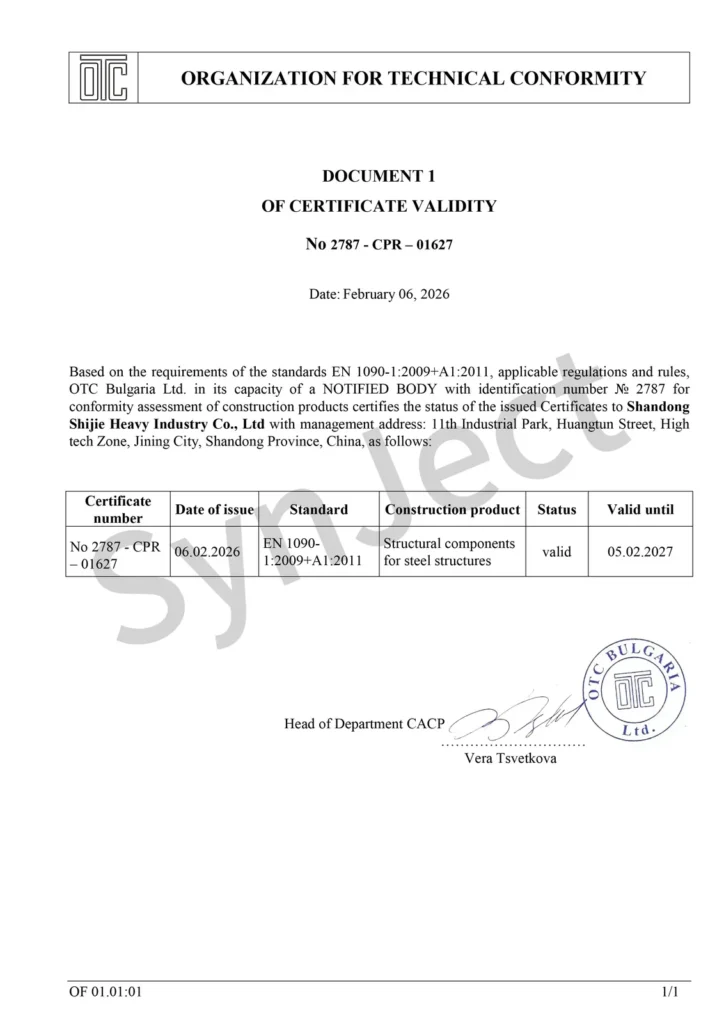 OTC Document of Validity