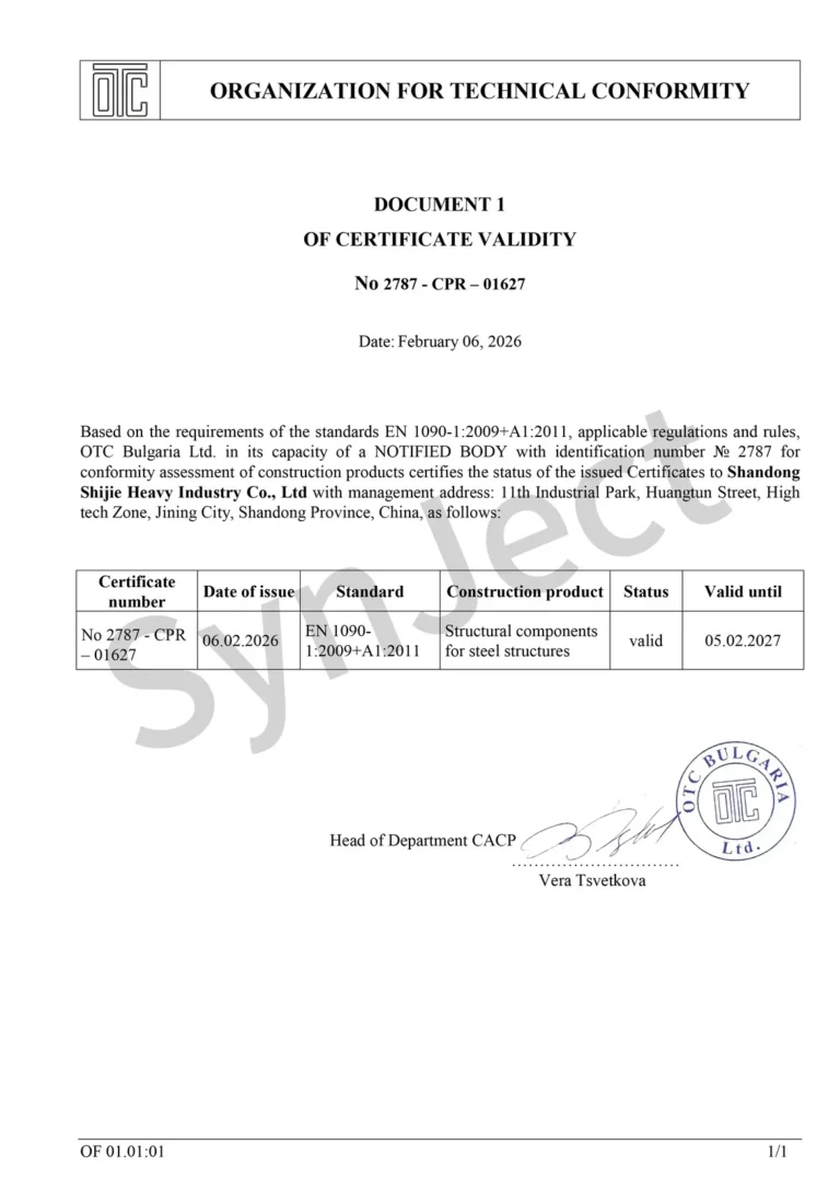 OTC Document of Validity