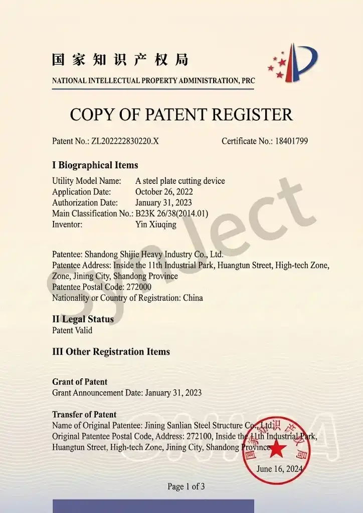 Patent: Steel Plate Cutting Device