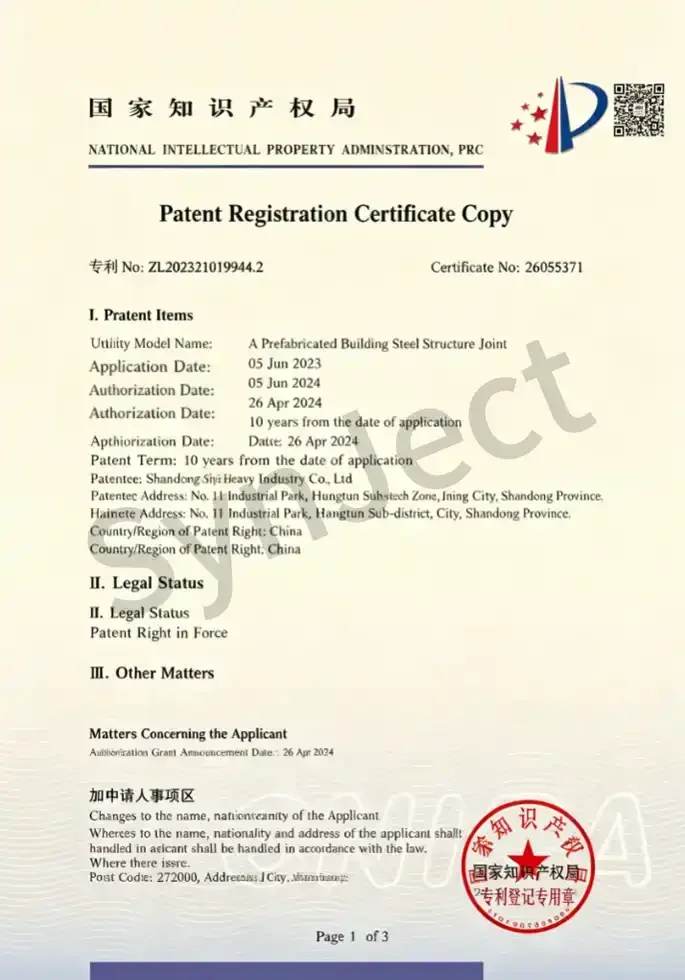 Patent: Steel Structure Joint for Prefabricated Buildings