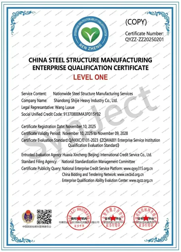 China Steel Structure Manufacturing Grade I